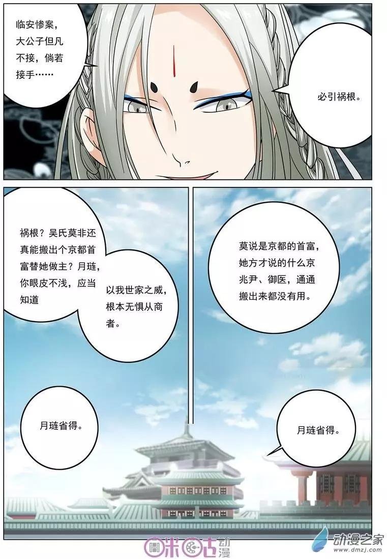 第21回