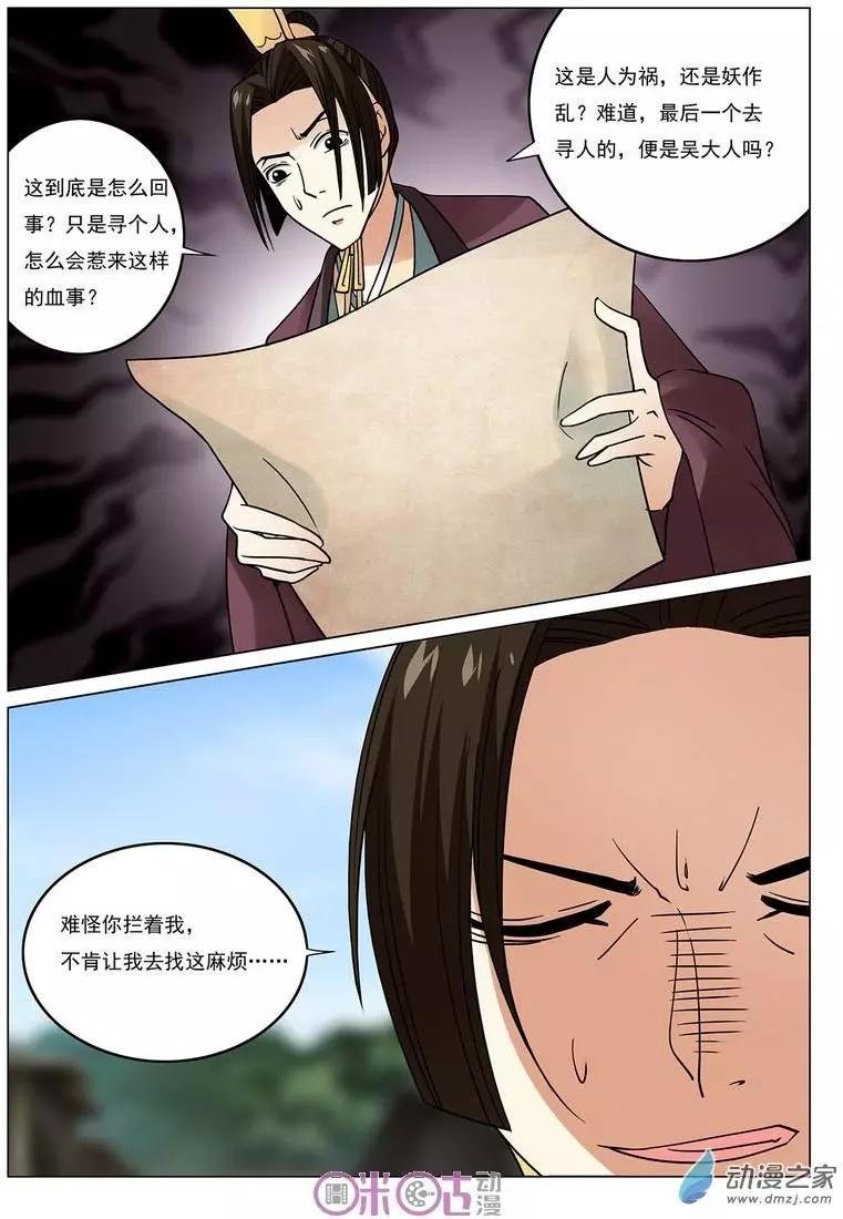 第21回