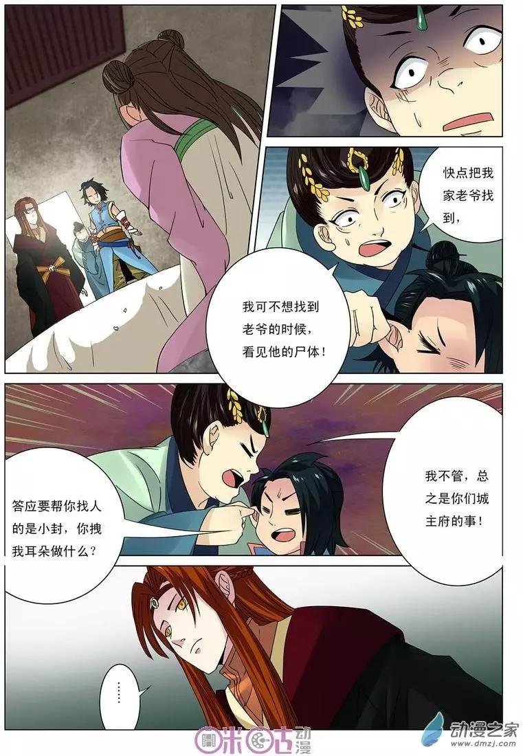 第22回