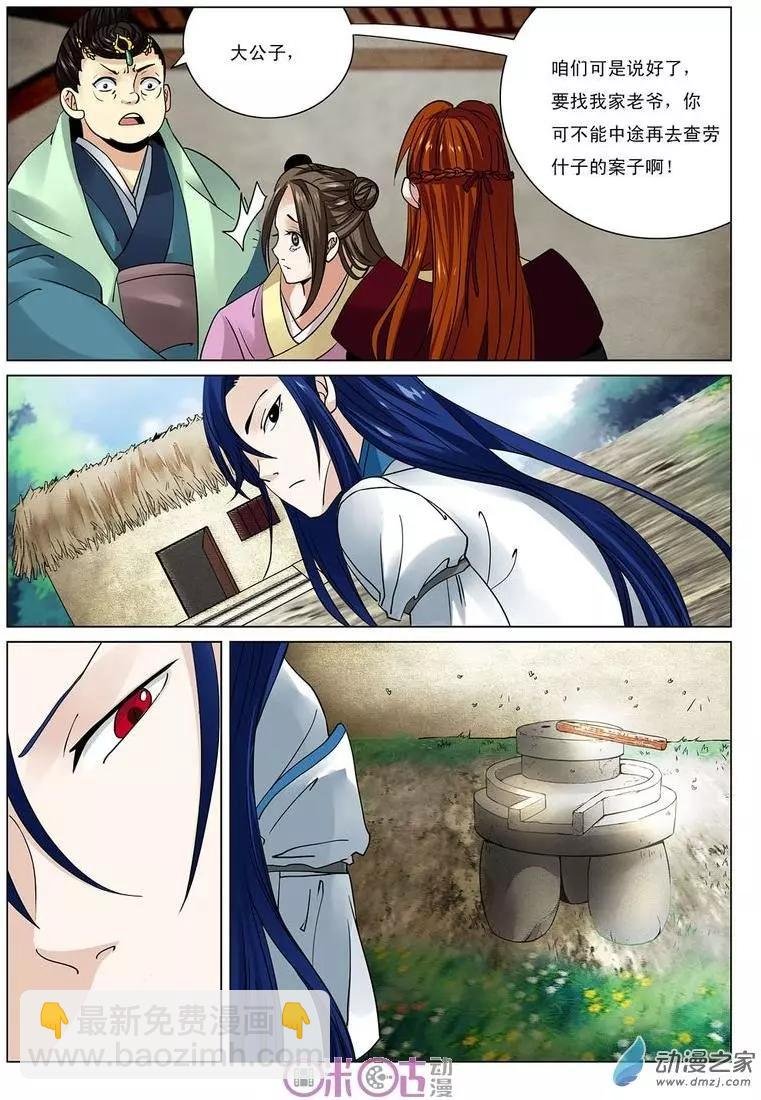 第22回