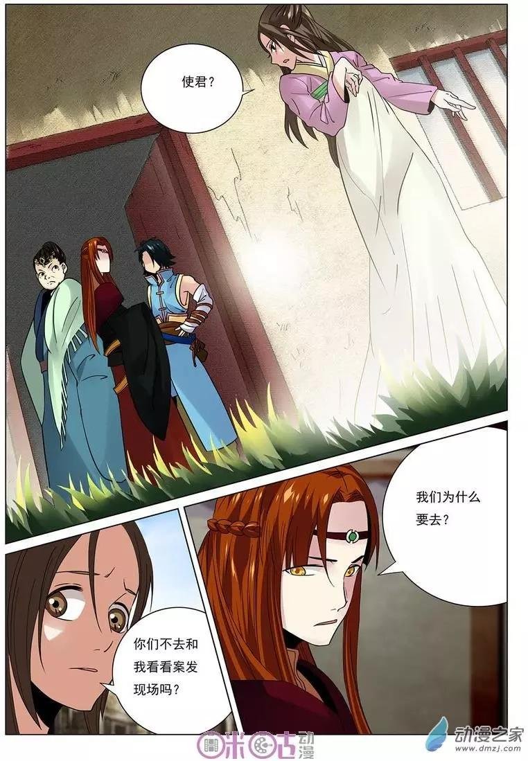 第22回