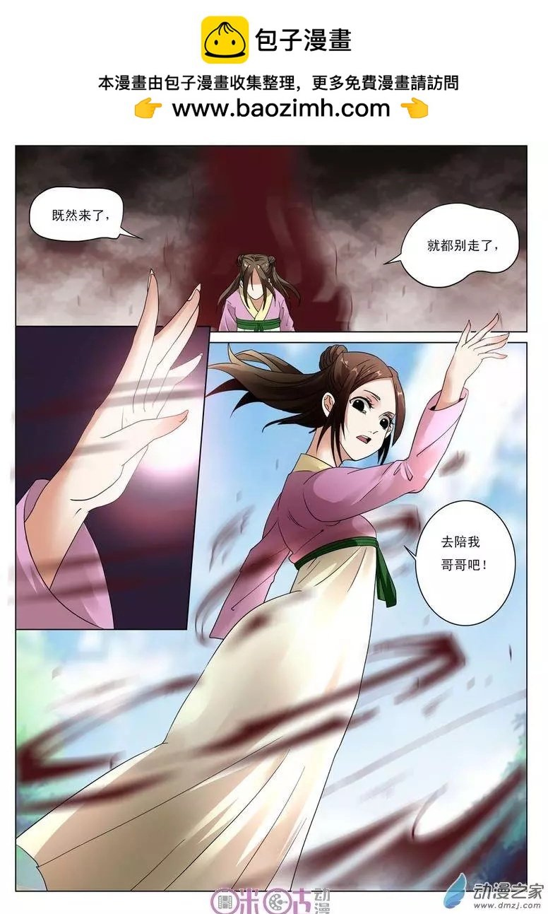 第23回