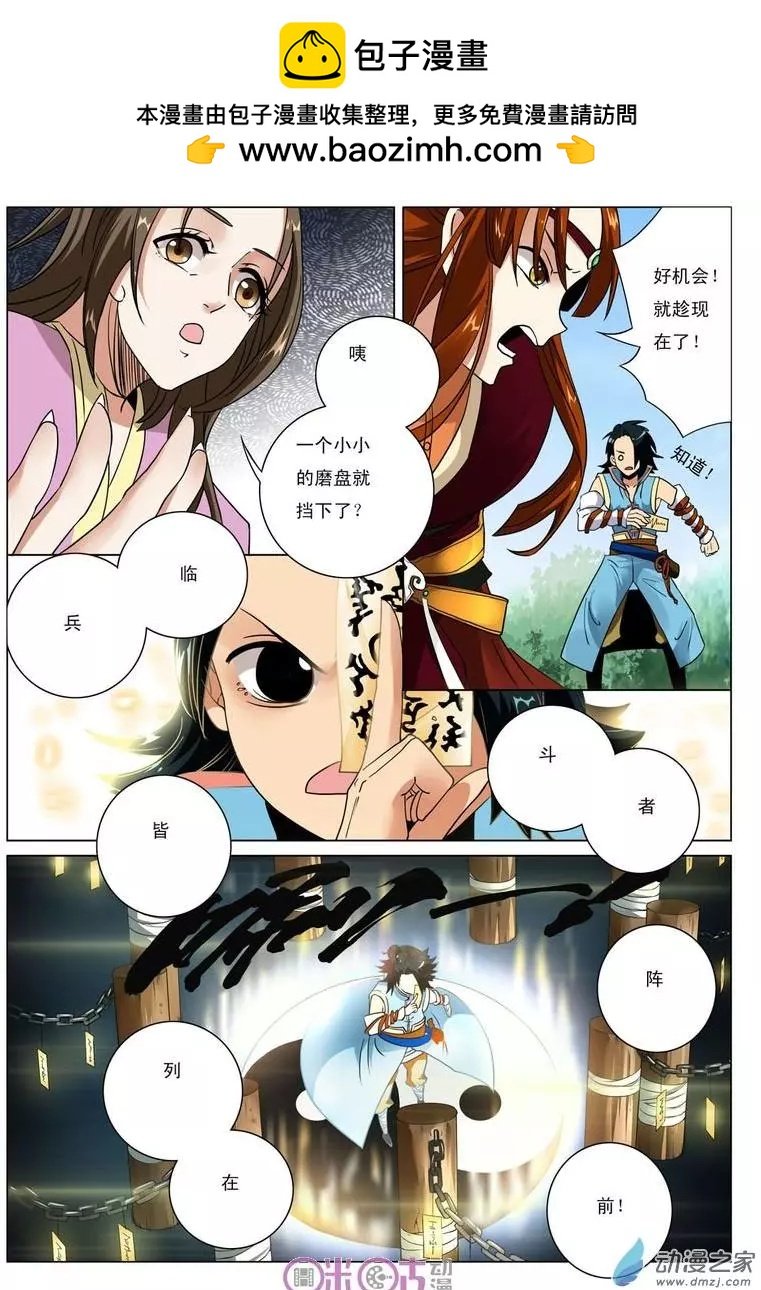 第23回