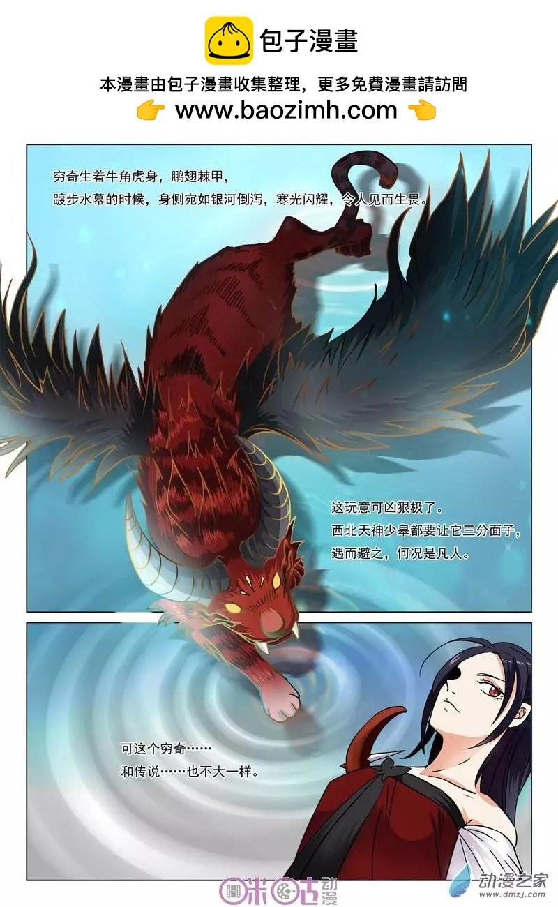 第25回