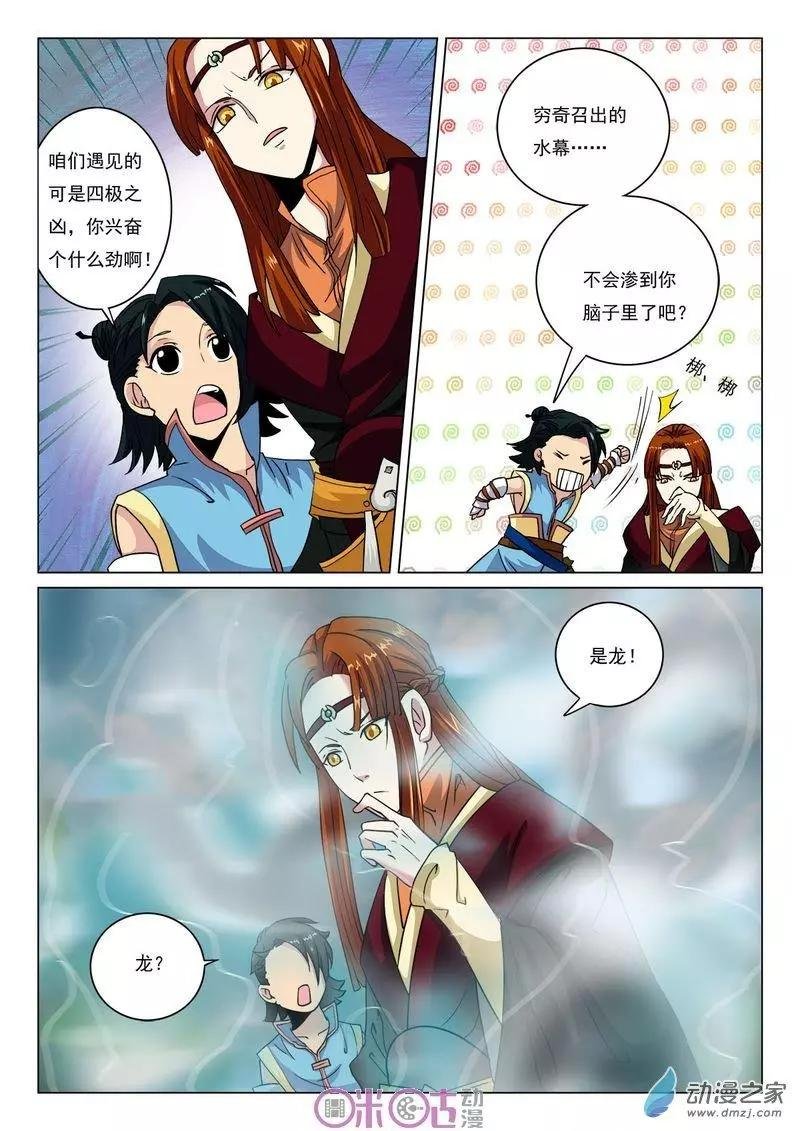 第25回