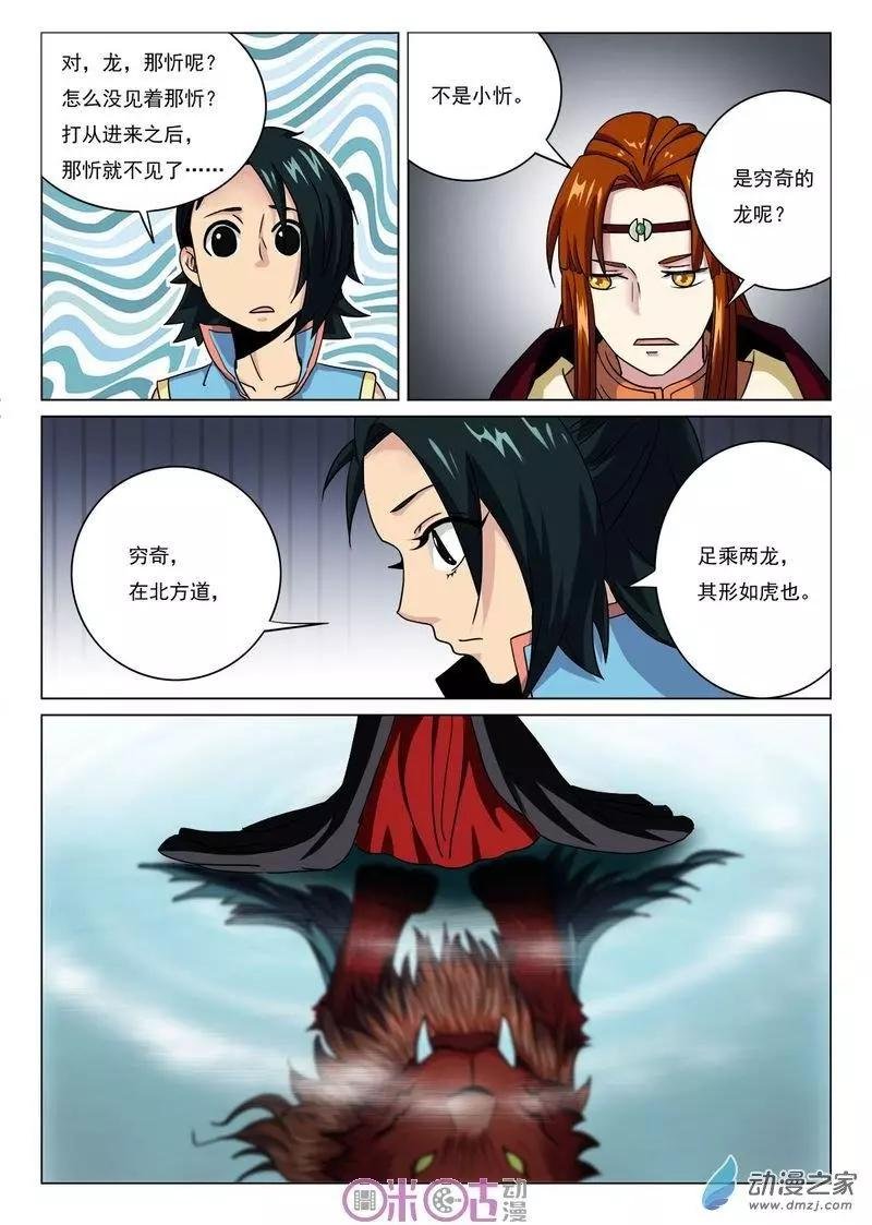 第25回