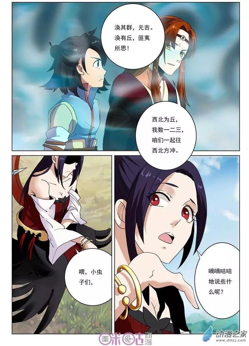 第25回