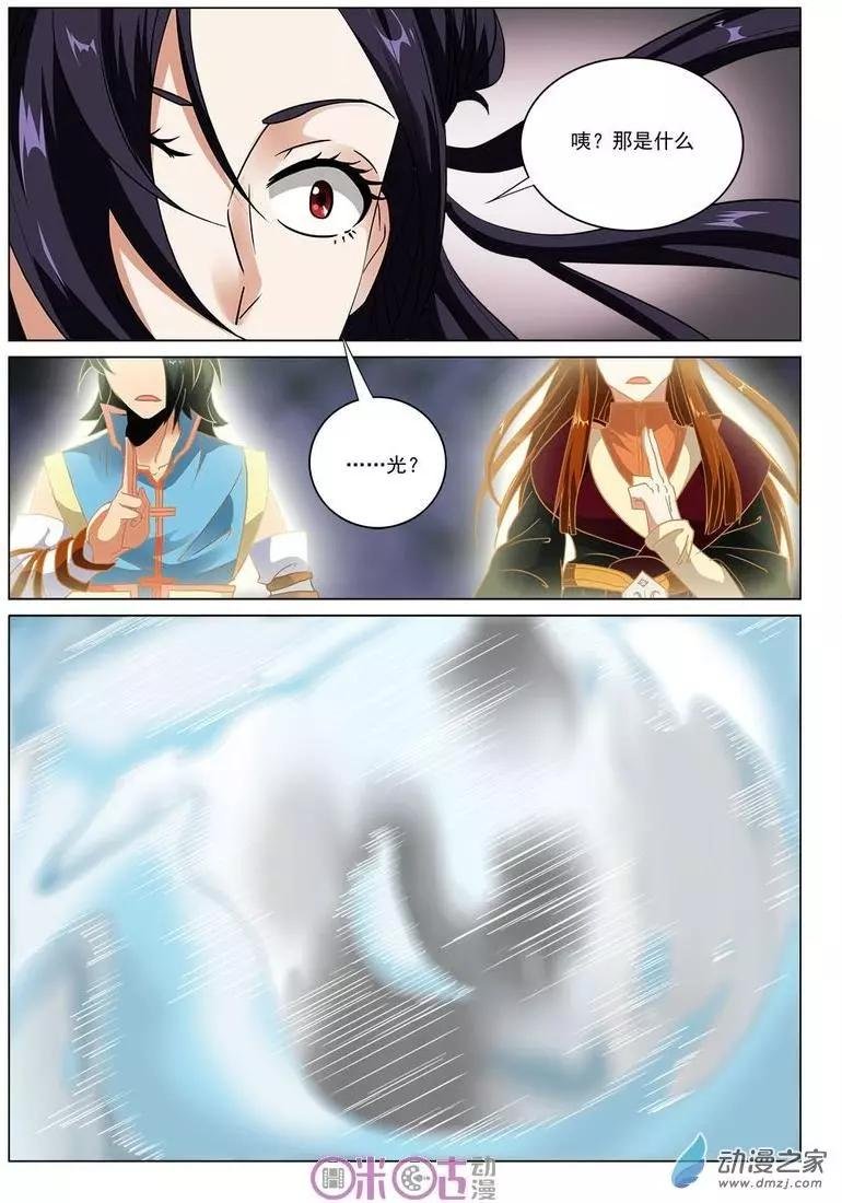 第25回