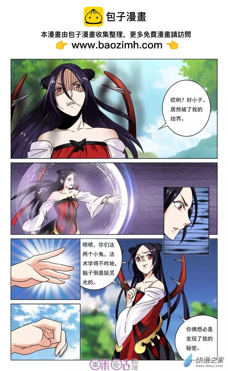 第25回