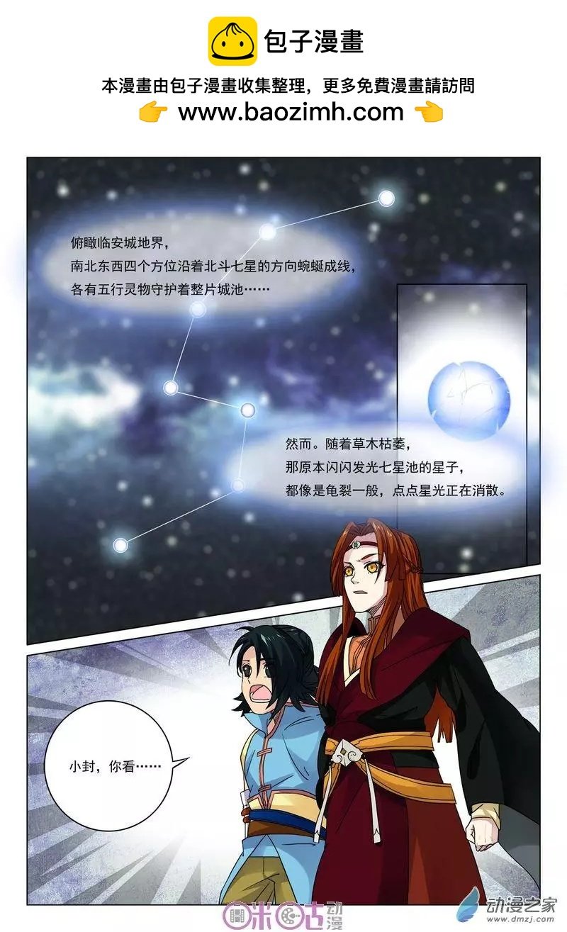 第26回