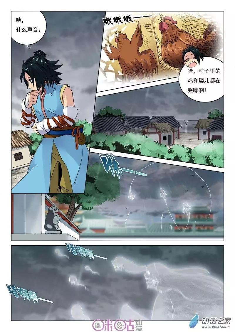 第26回