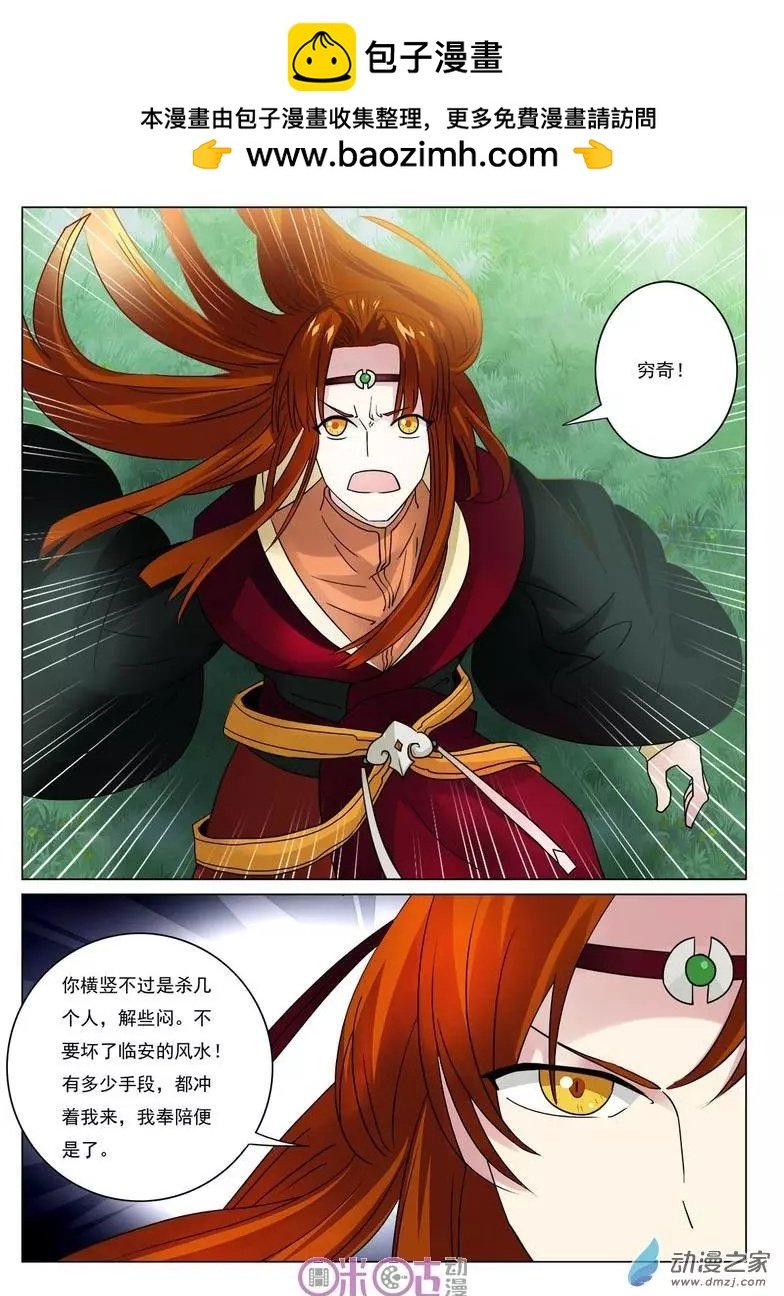 第26回