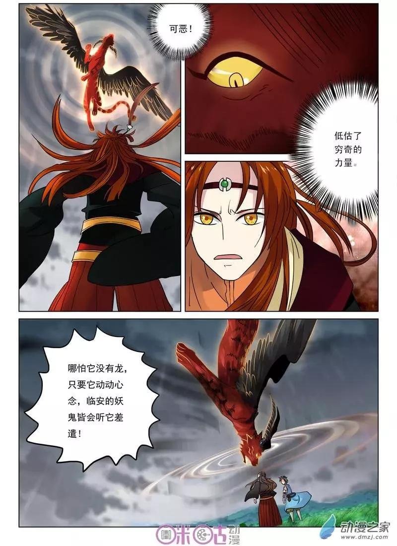 第26回