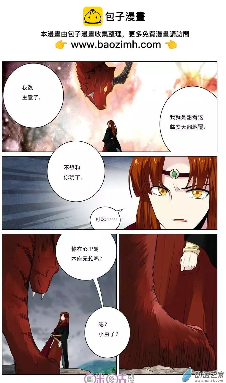 第27回
