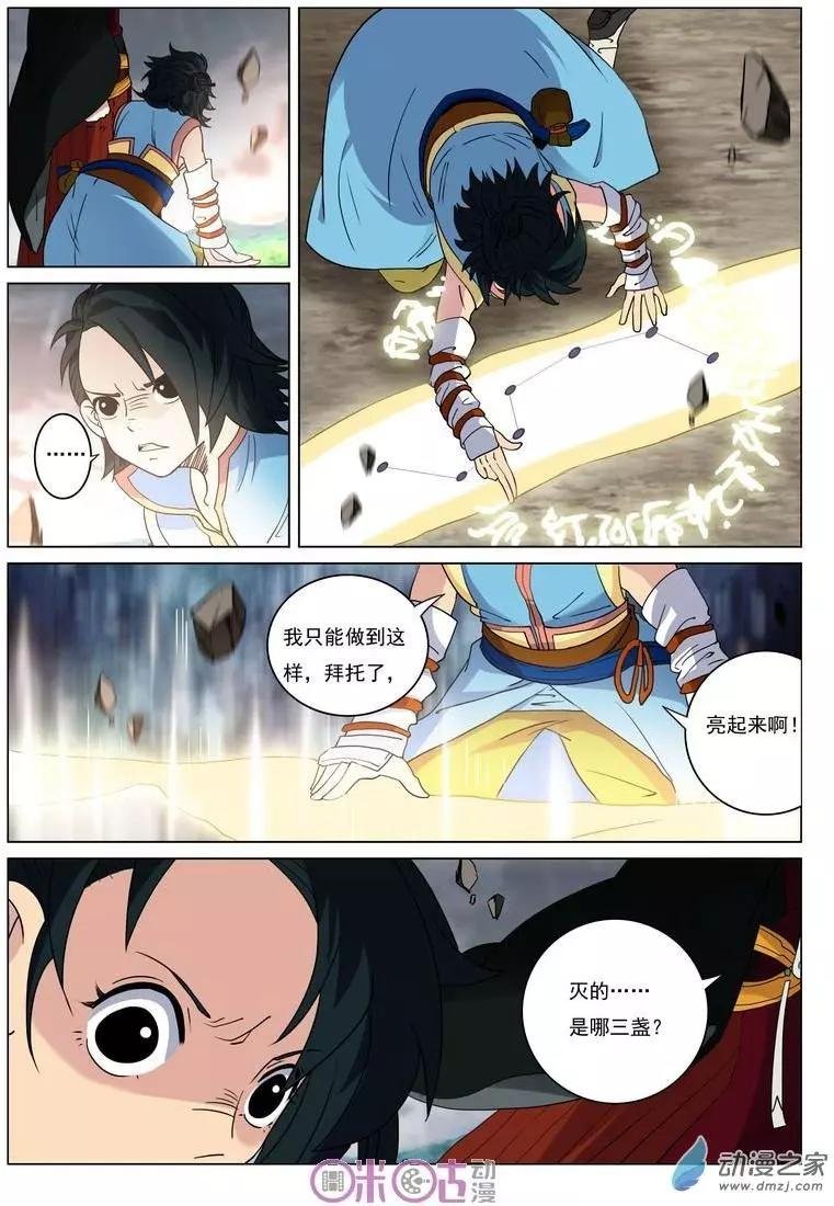 第27回