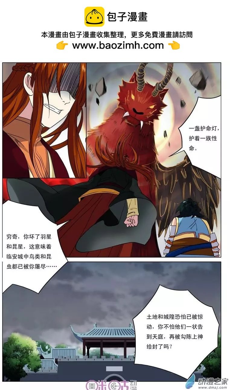 第27回