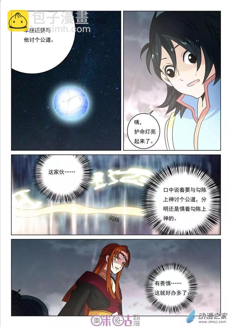 第27回