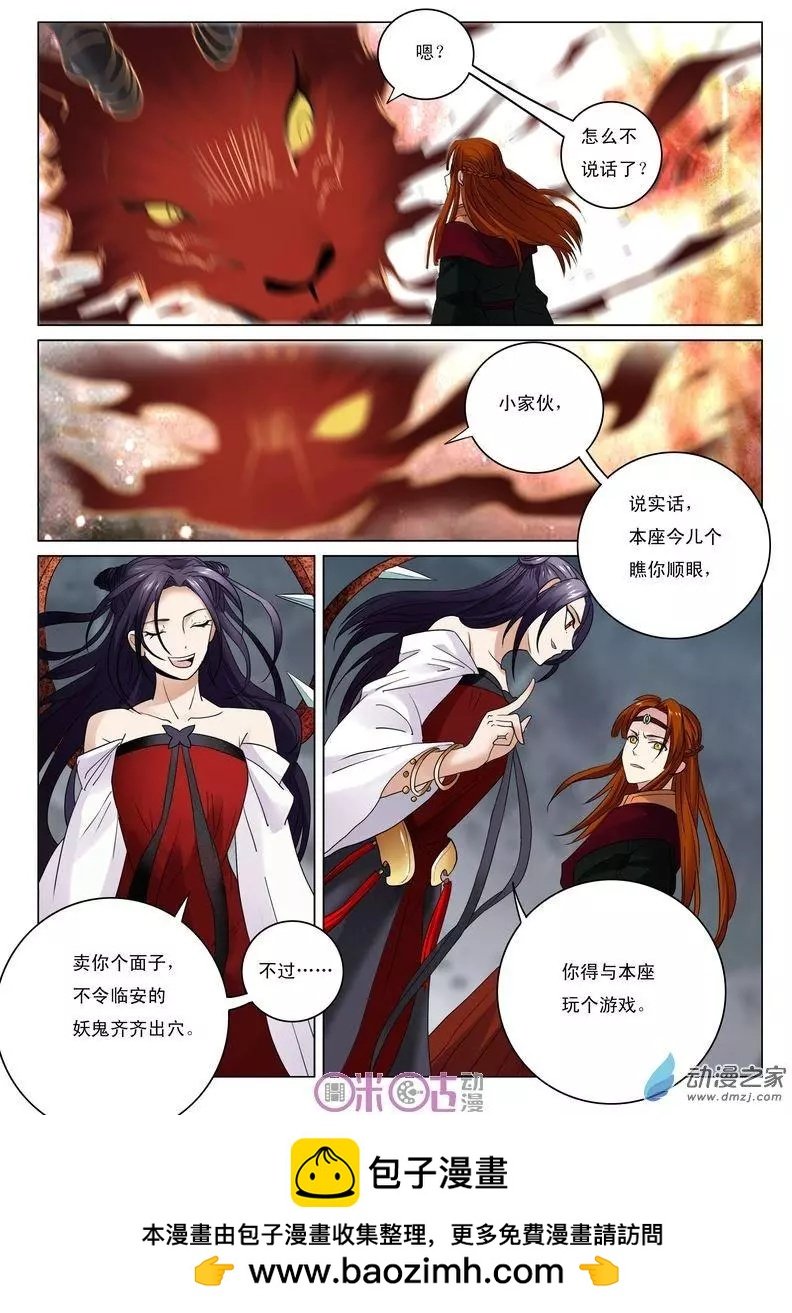 第27回