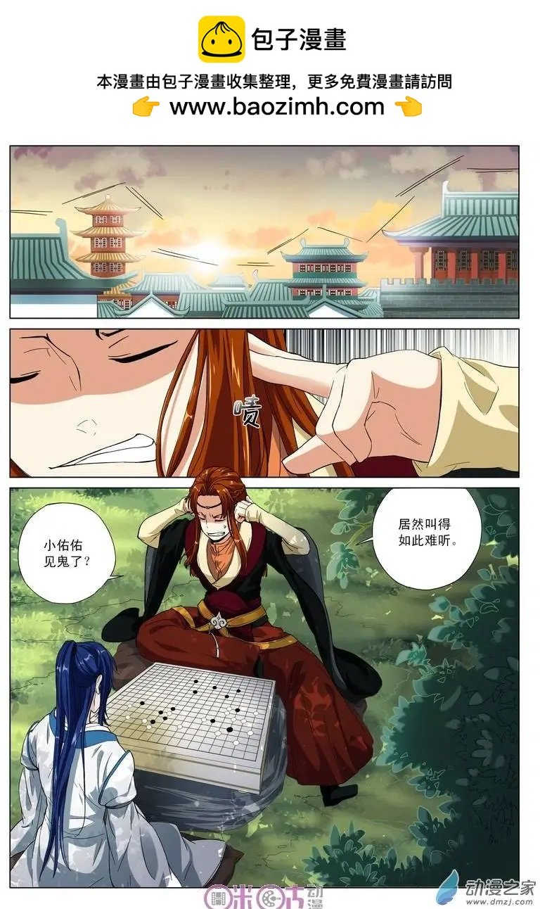 第03回