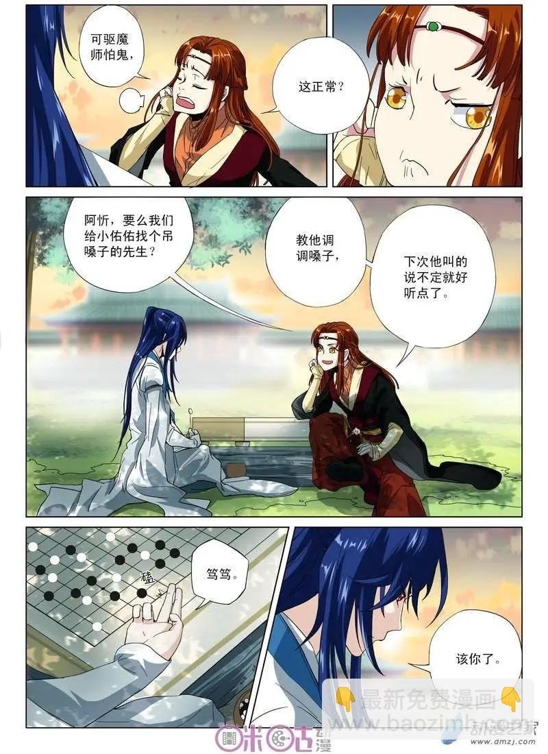 第03回