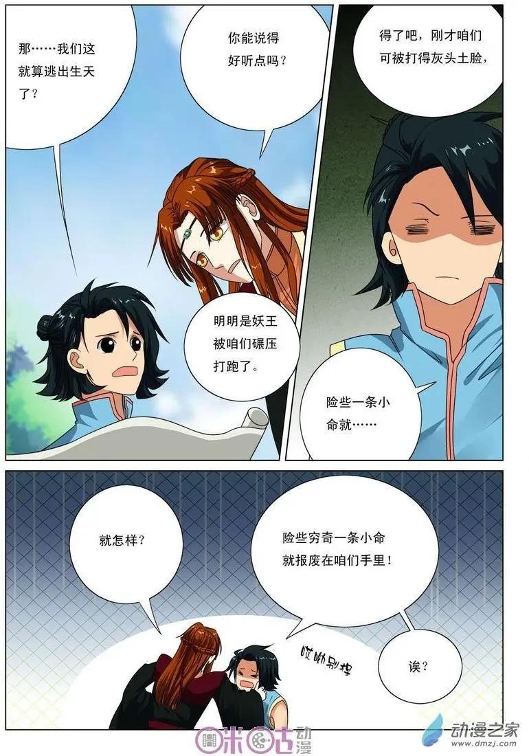 第30回