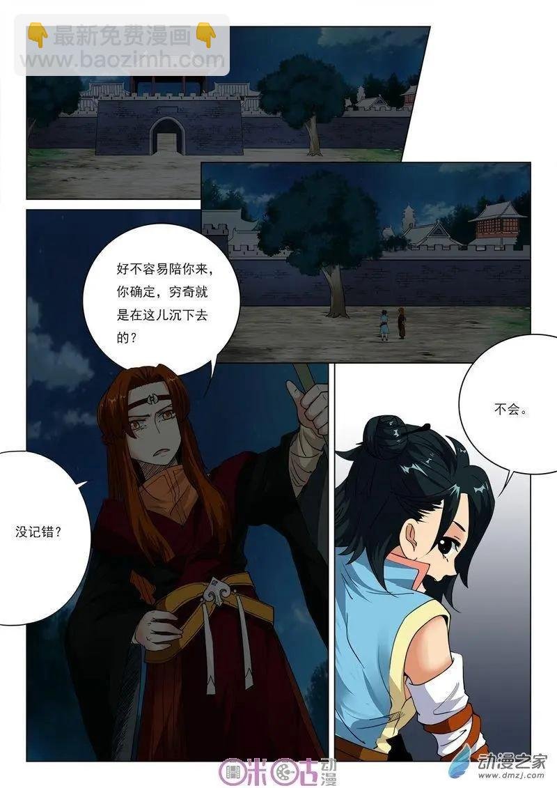 第31回