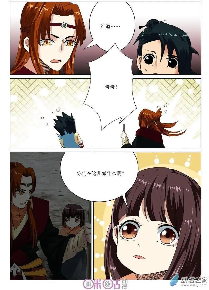 第31回