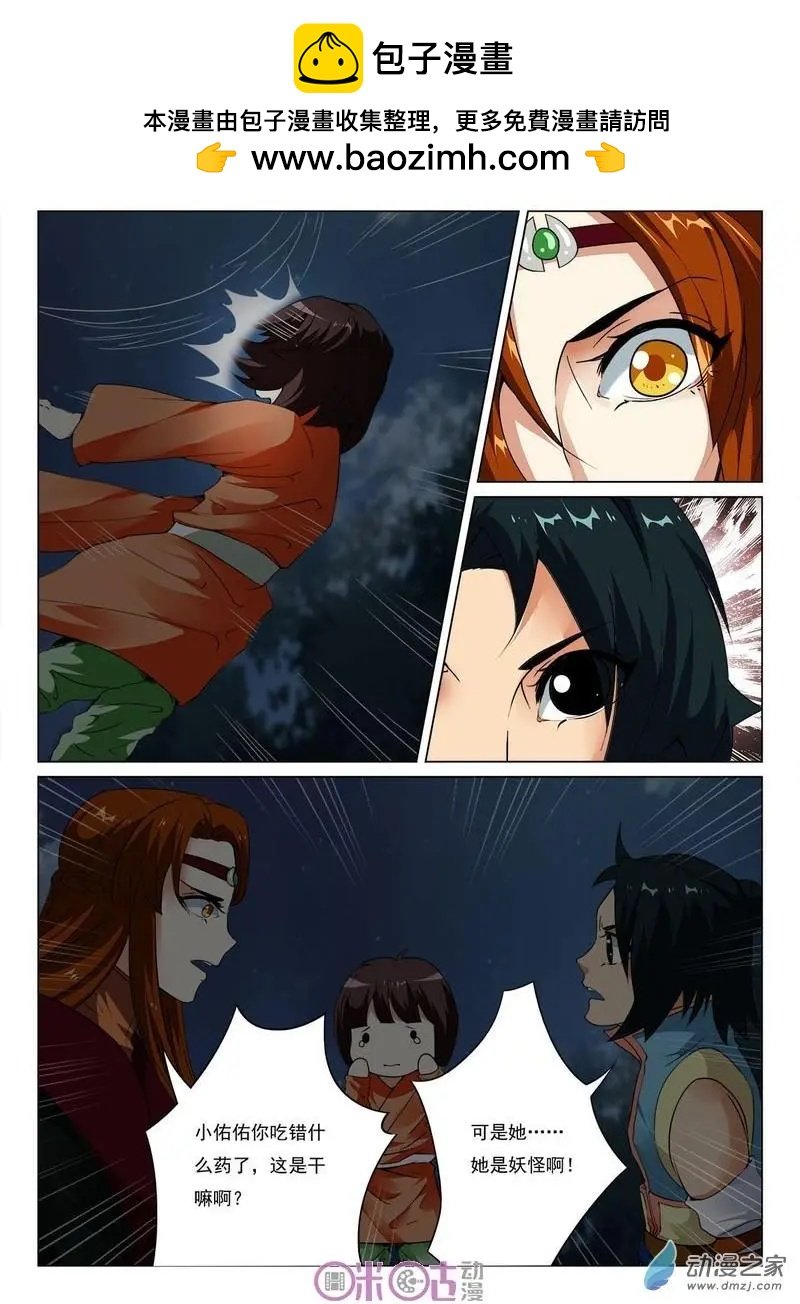 第32回