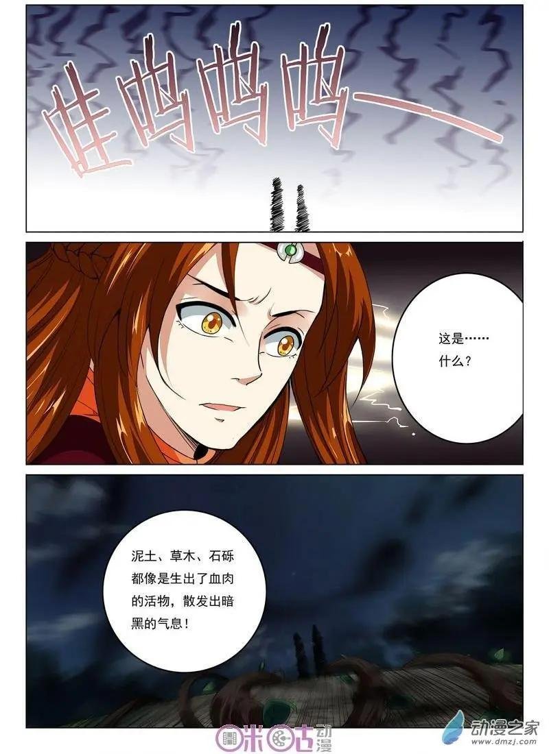 第32回