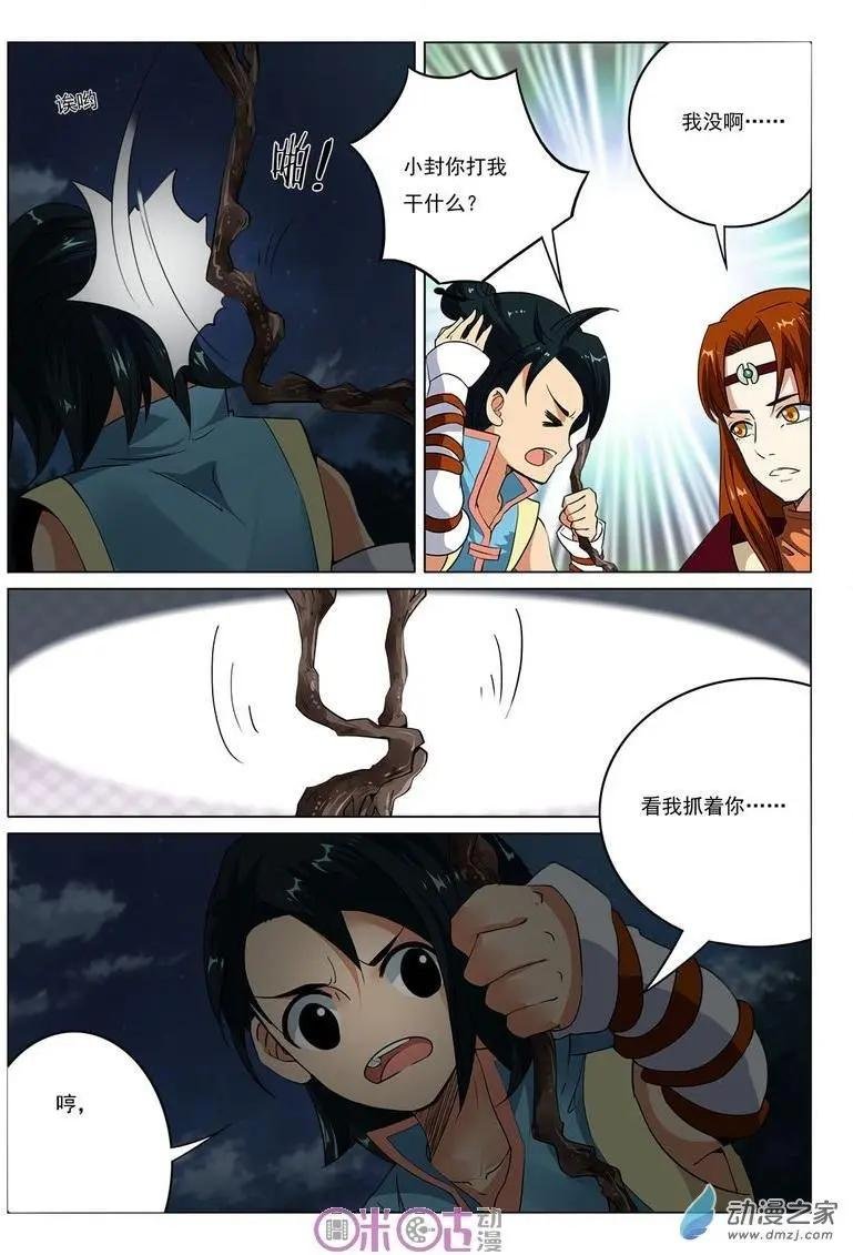 第32回