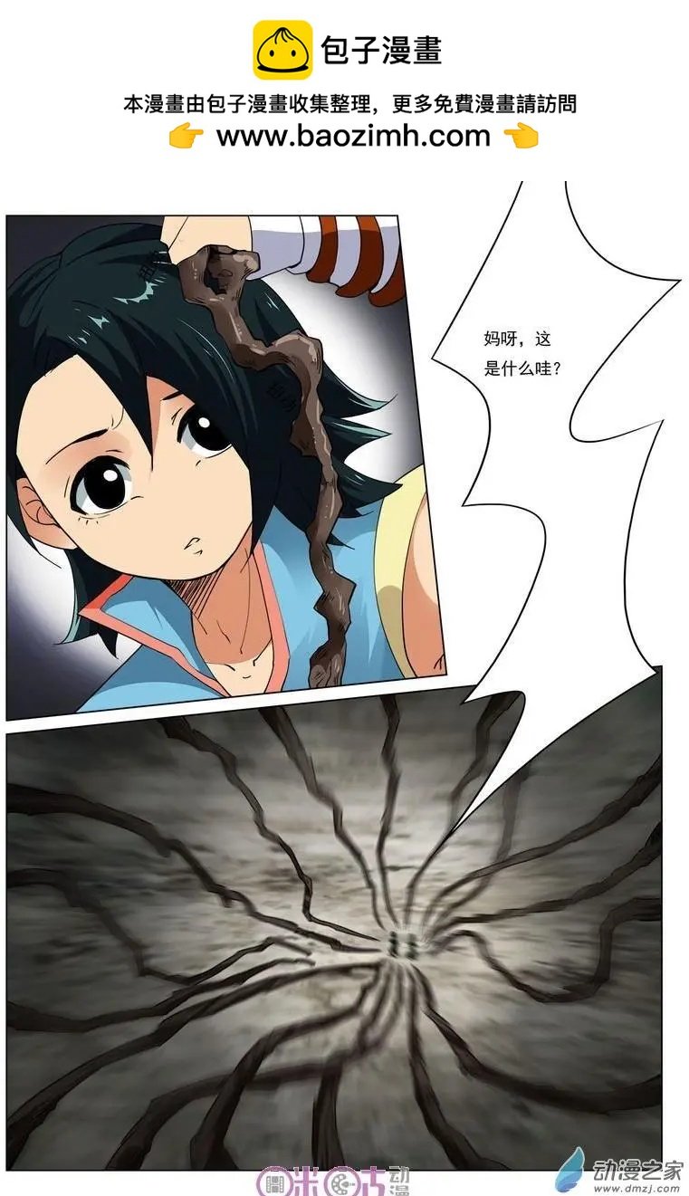 第32回