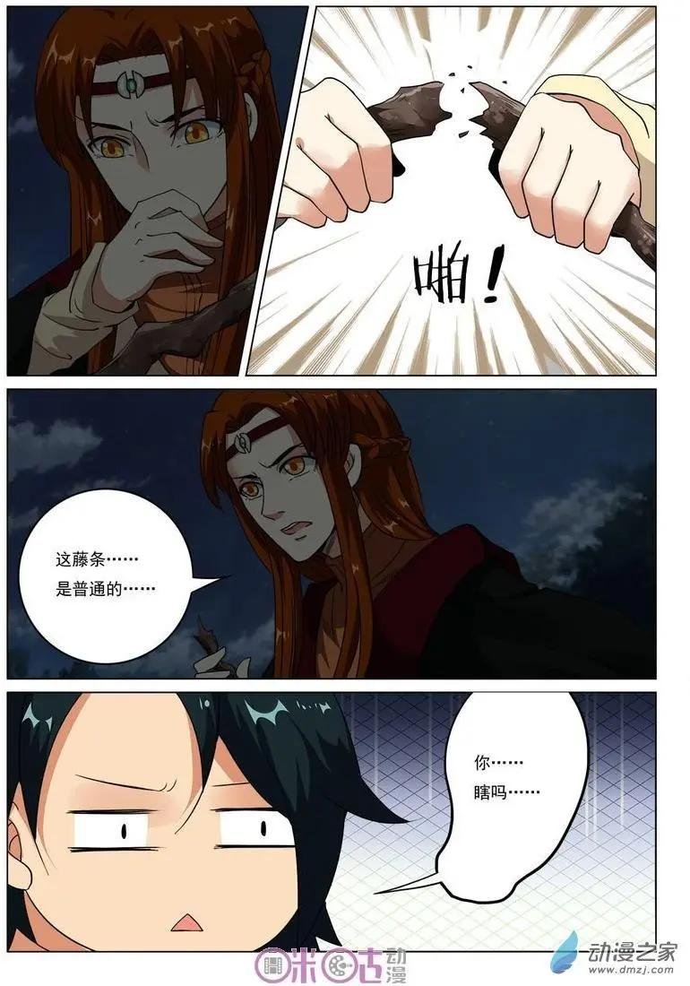 第32回