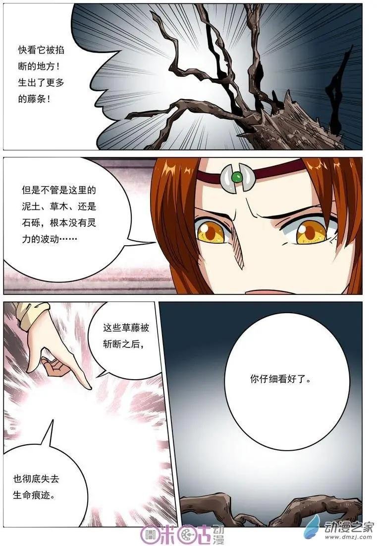第32回