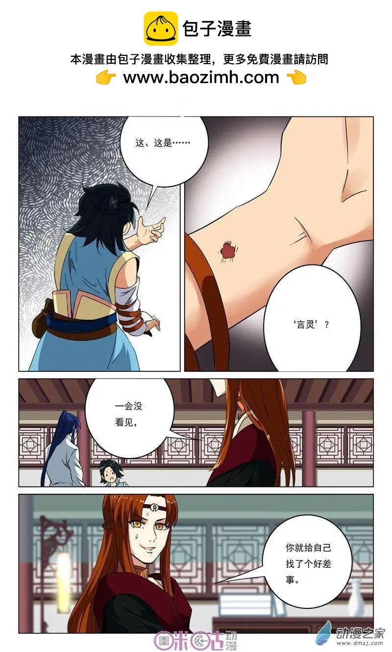 第34回