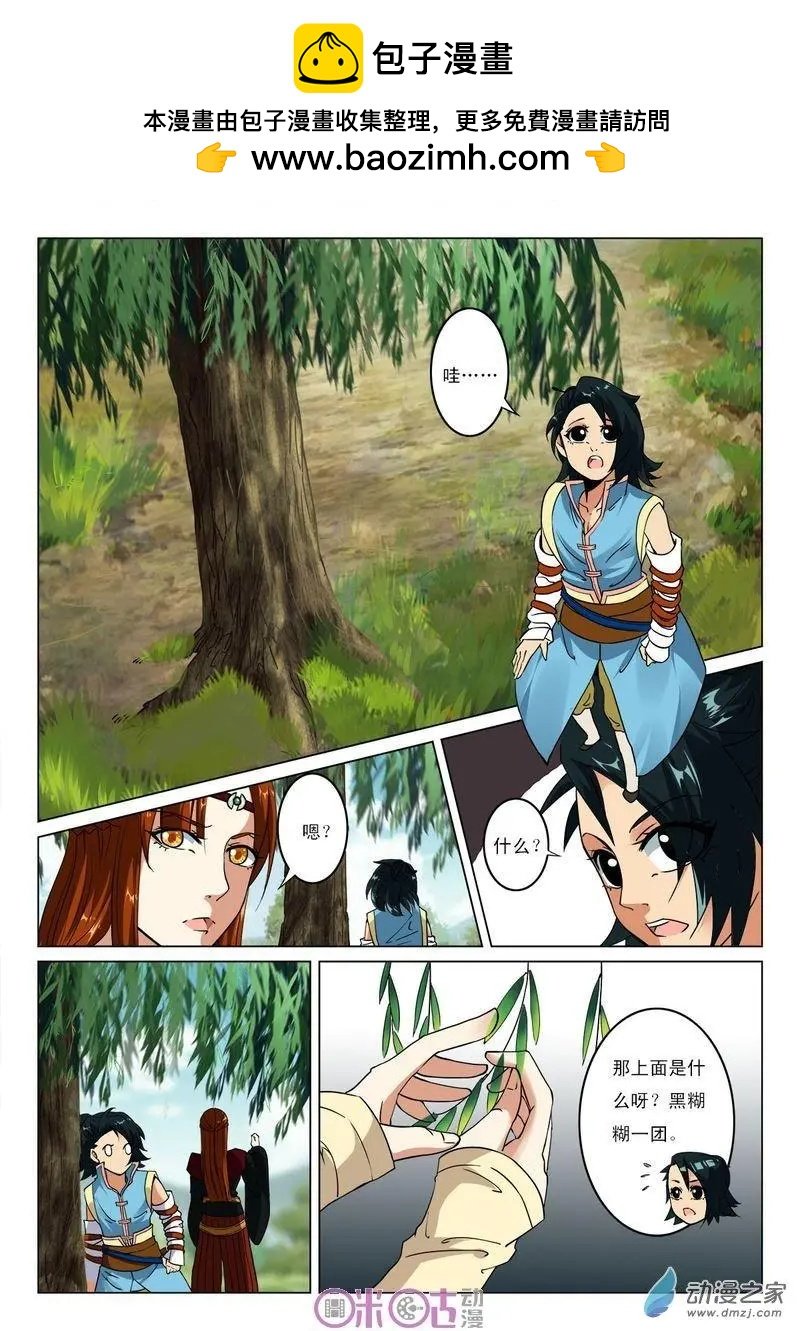 第35回
