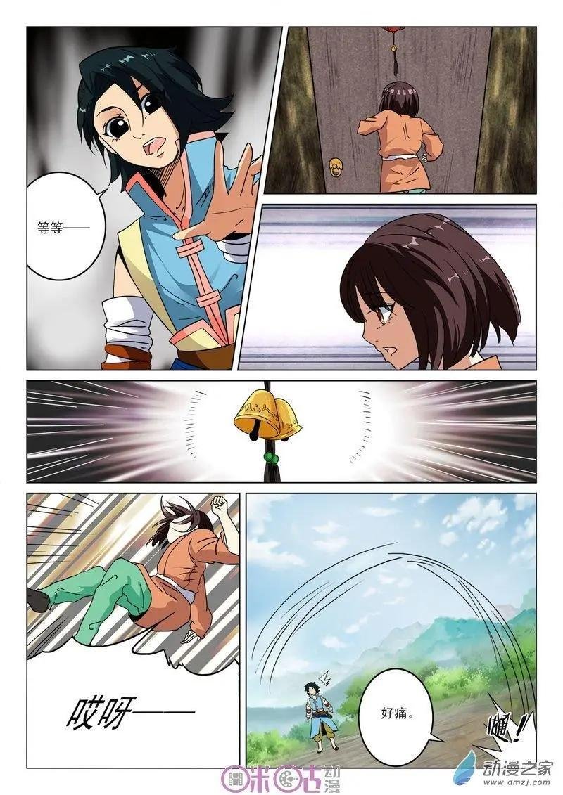 第35回