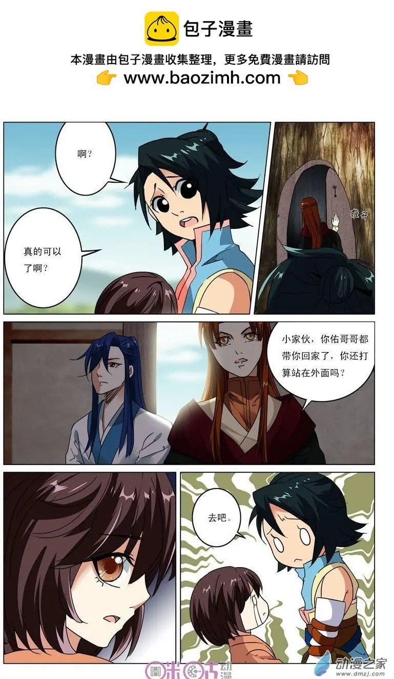 第35回
