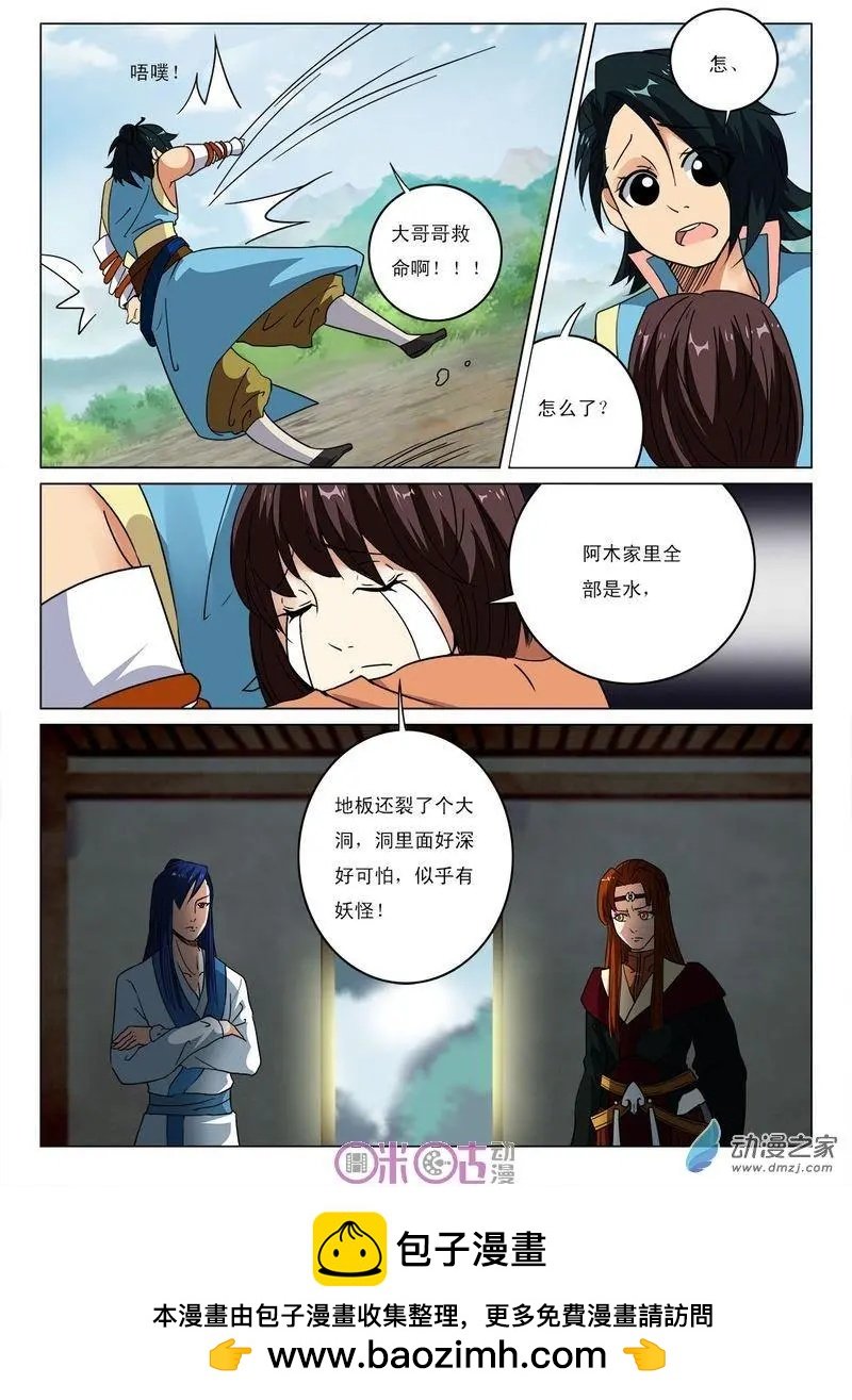 第35回