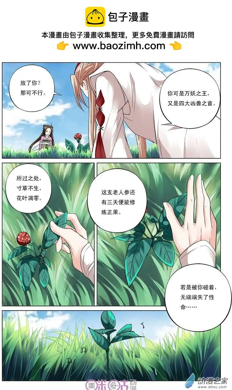 第37回