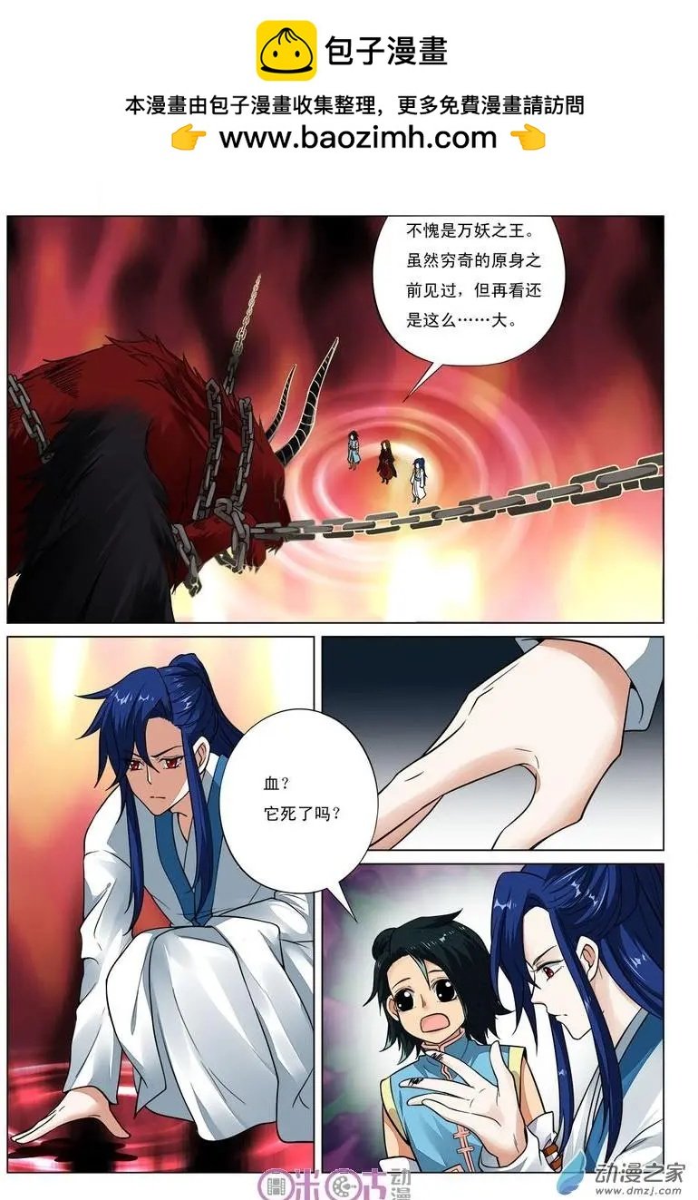 第38回