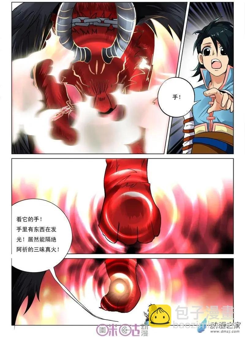 第38回