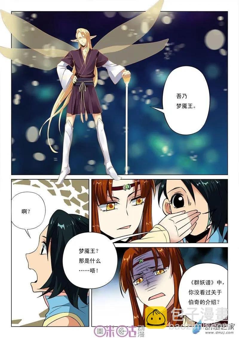 第39回