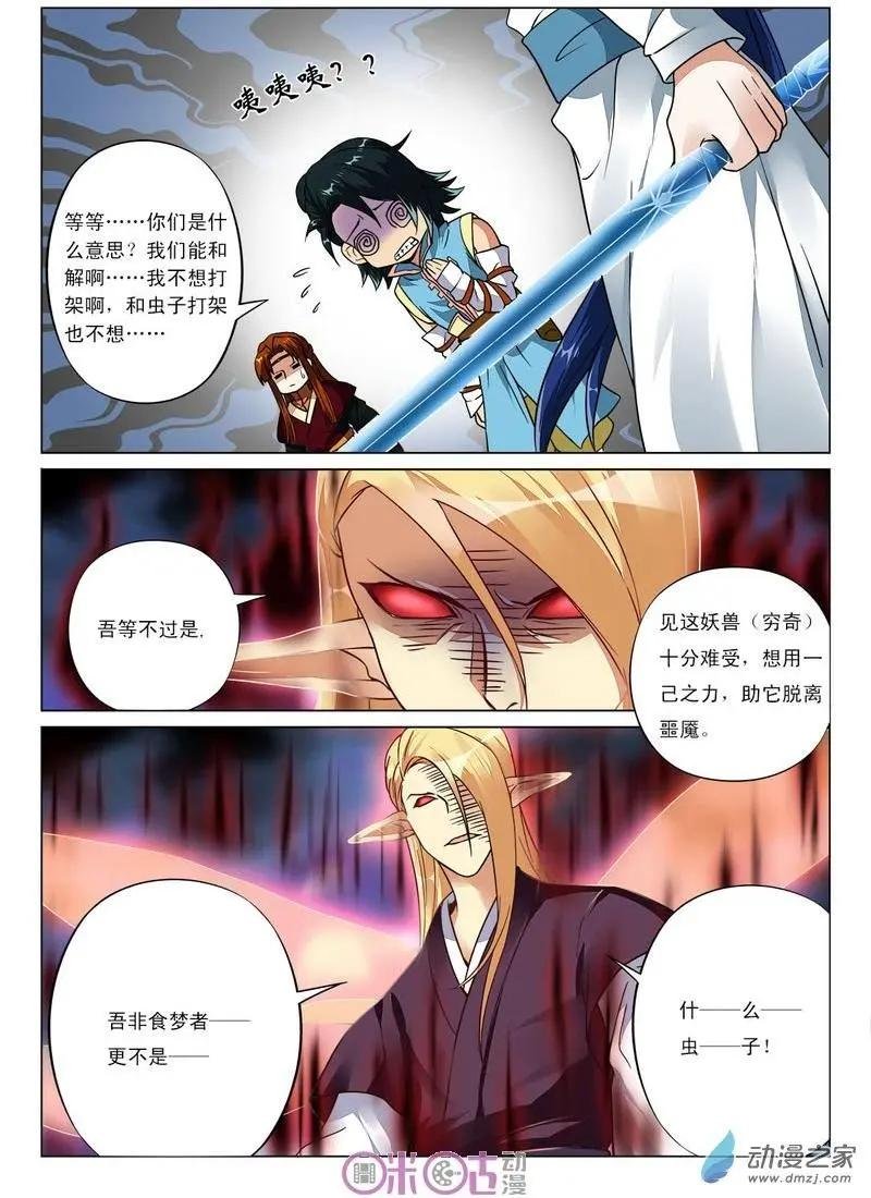 第39回