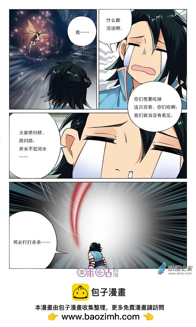 第39回