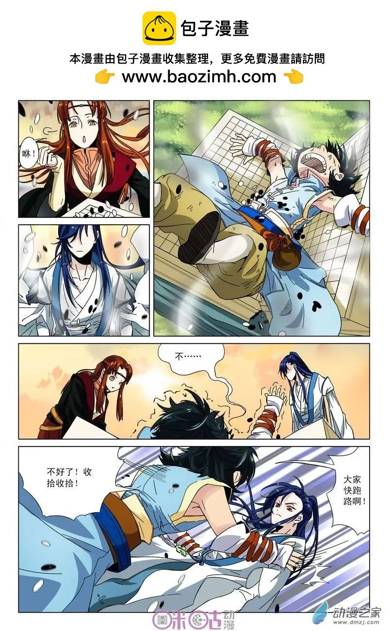 第04回