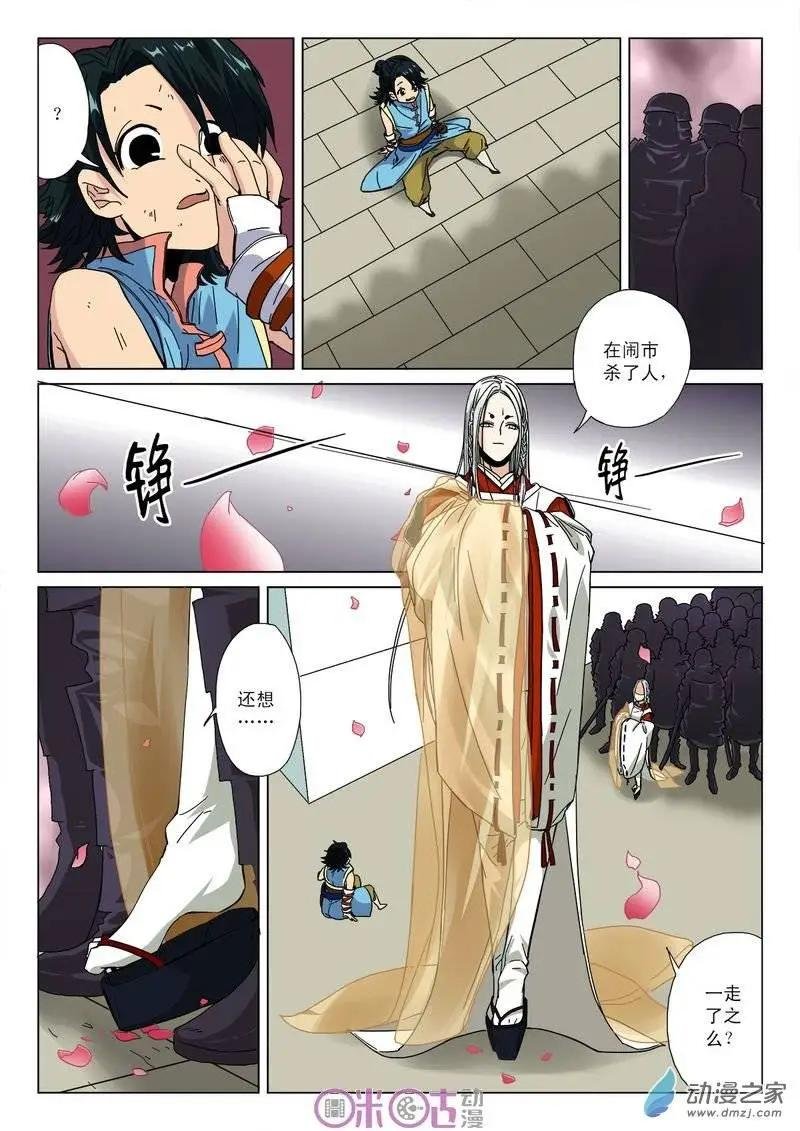 第04回