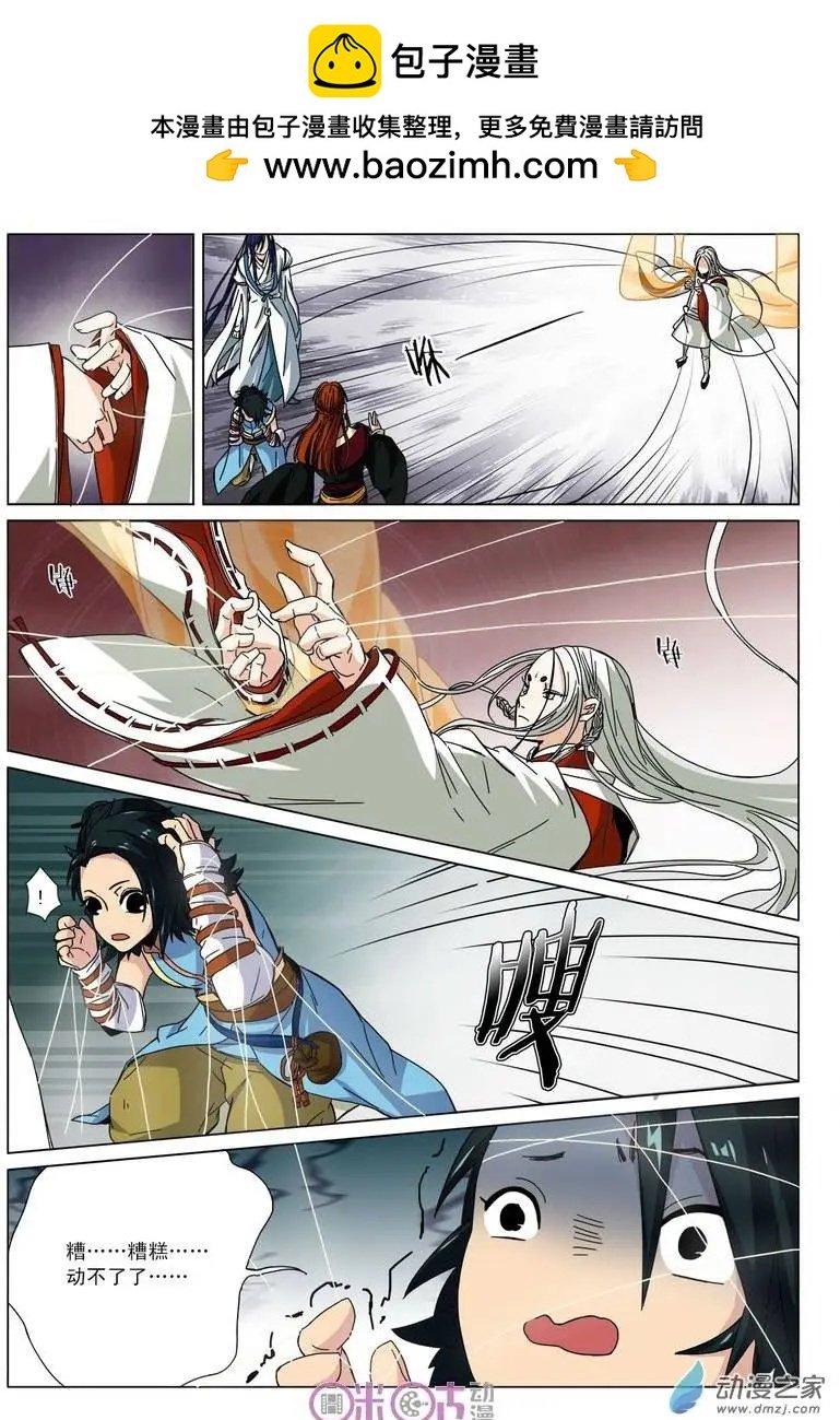 第04回