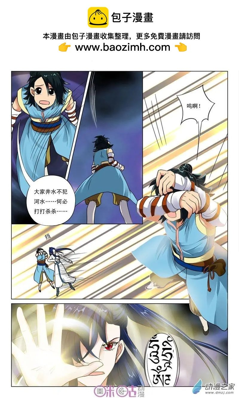 第40回