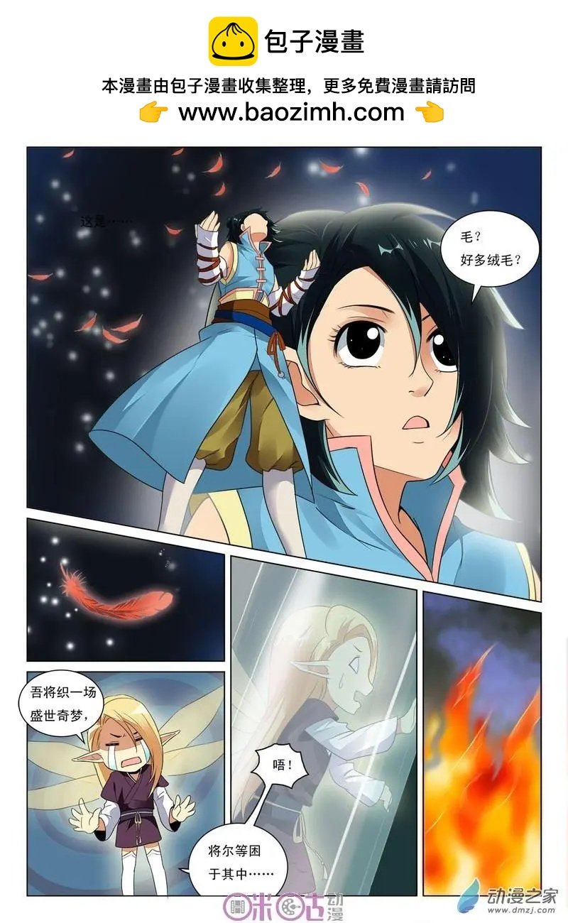 第40回