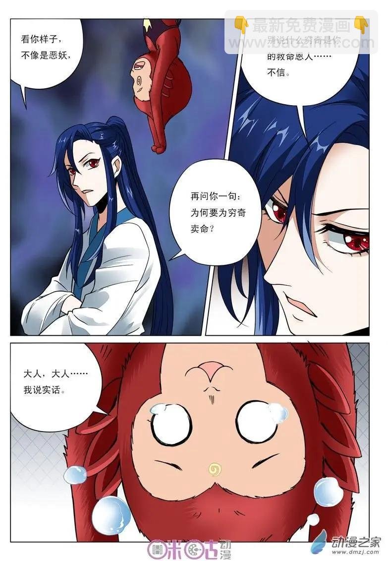 第41回